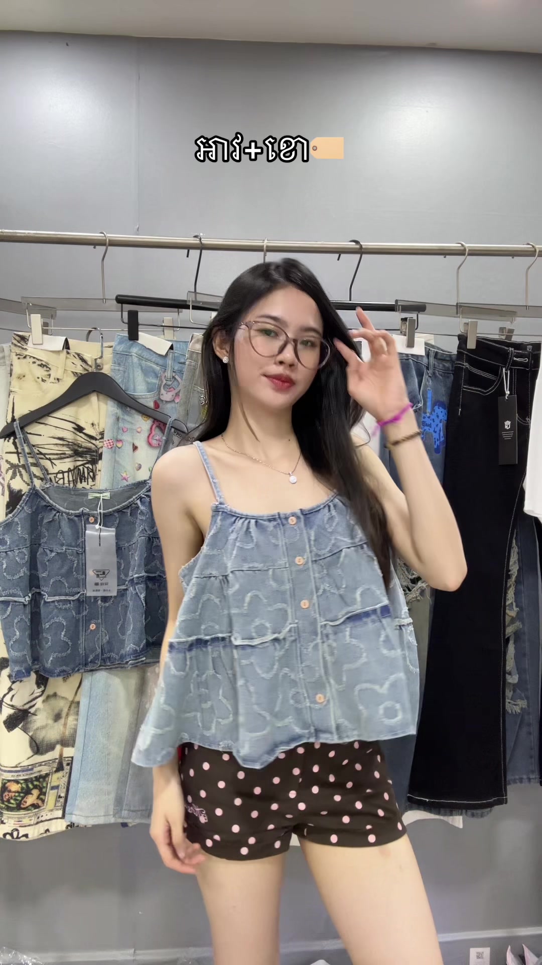 @TL Collection