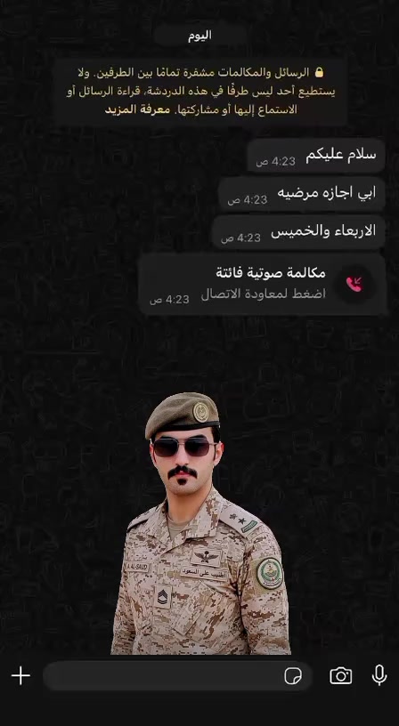 @سكليف جازات مرضيه✍🏻🏢