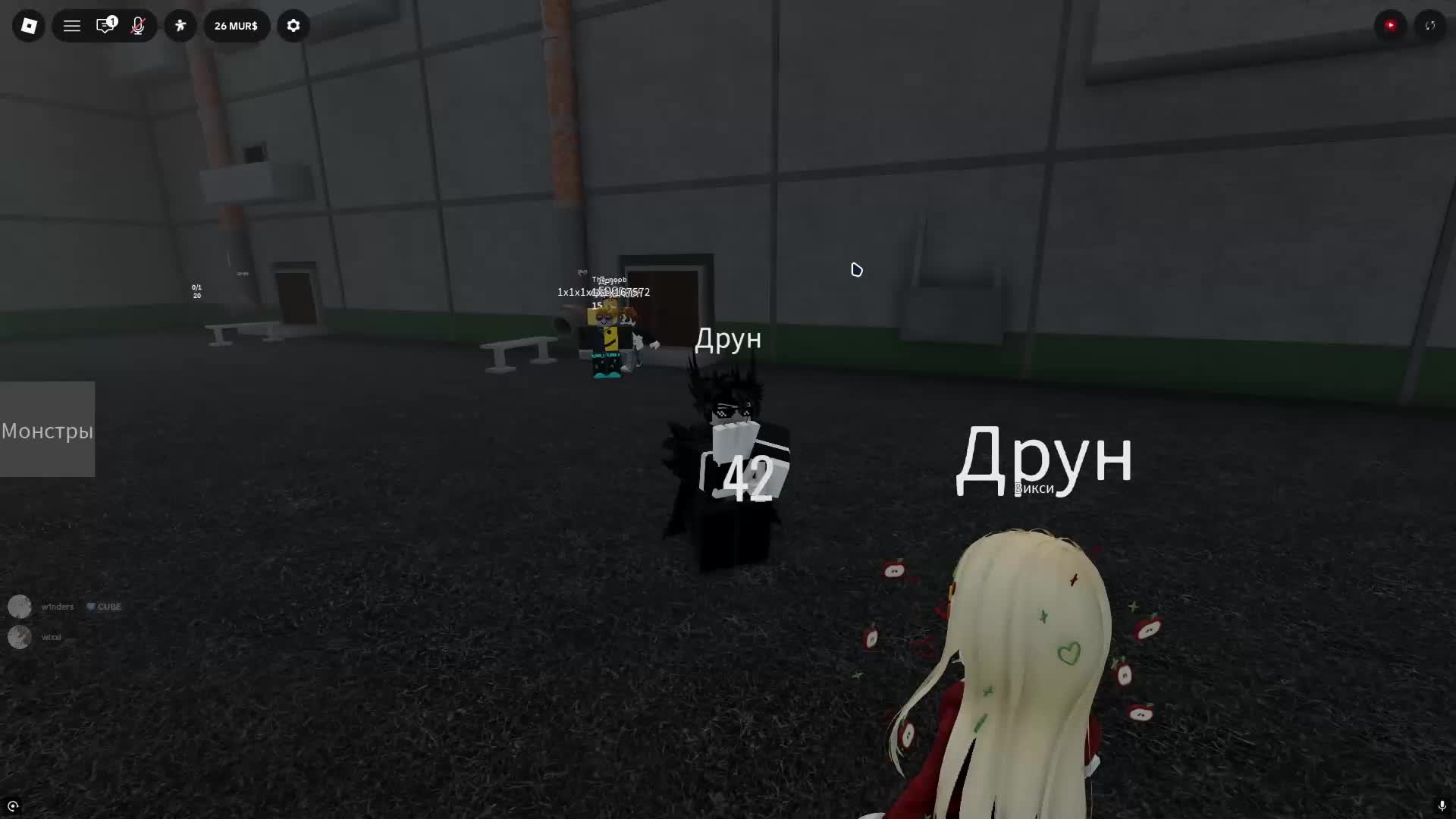 @Виндерс