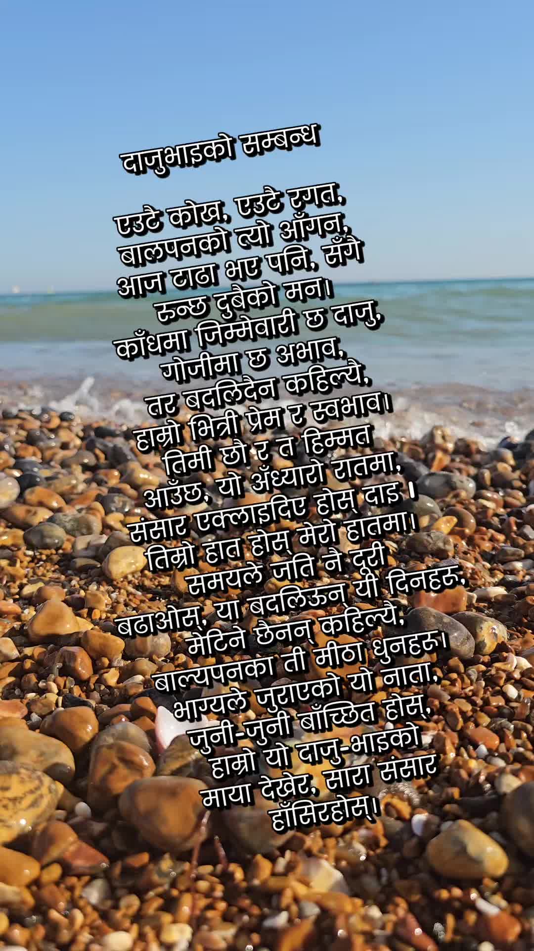 @Sushant Chaudhary
