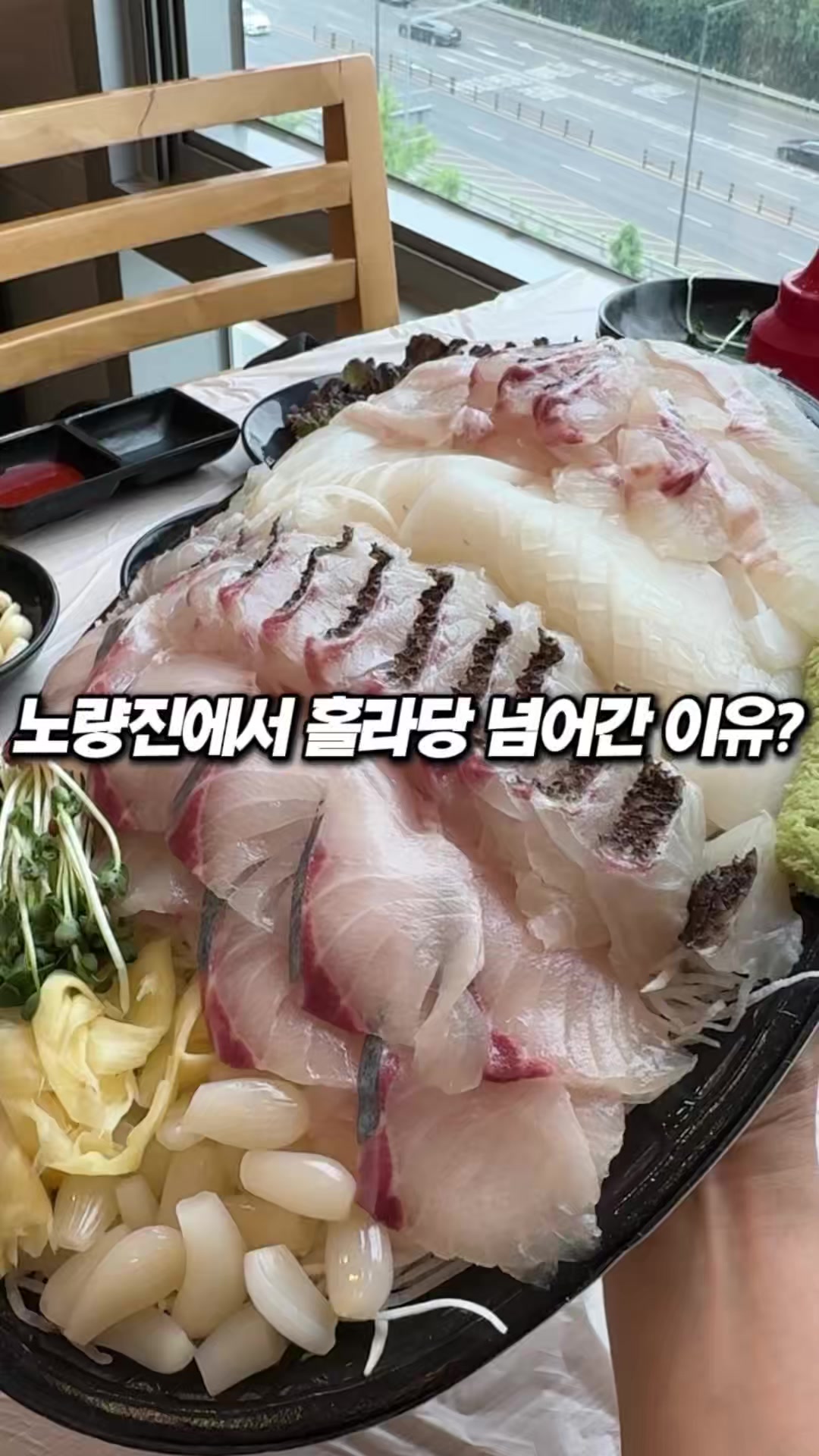 @몰빵
