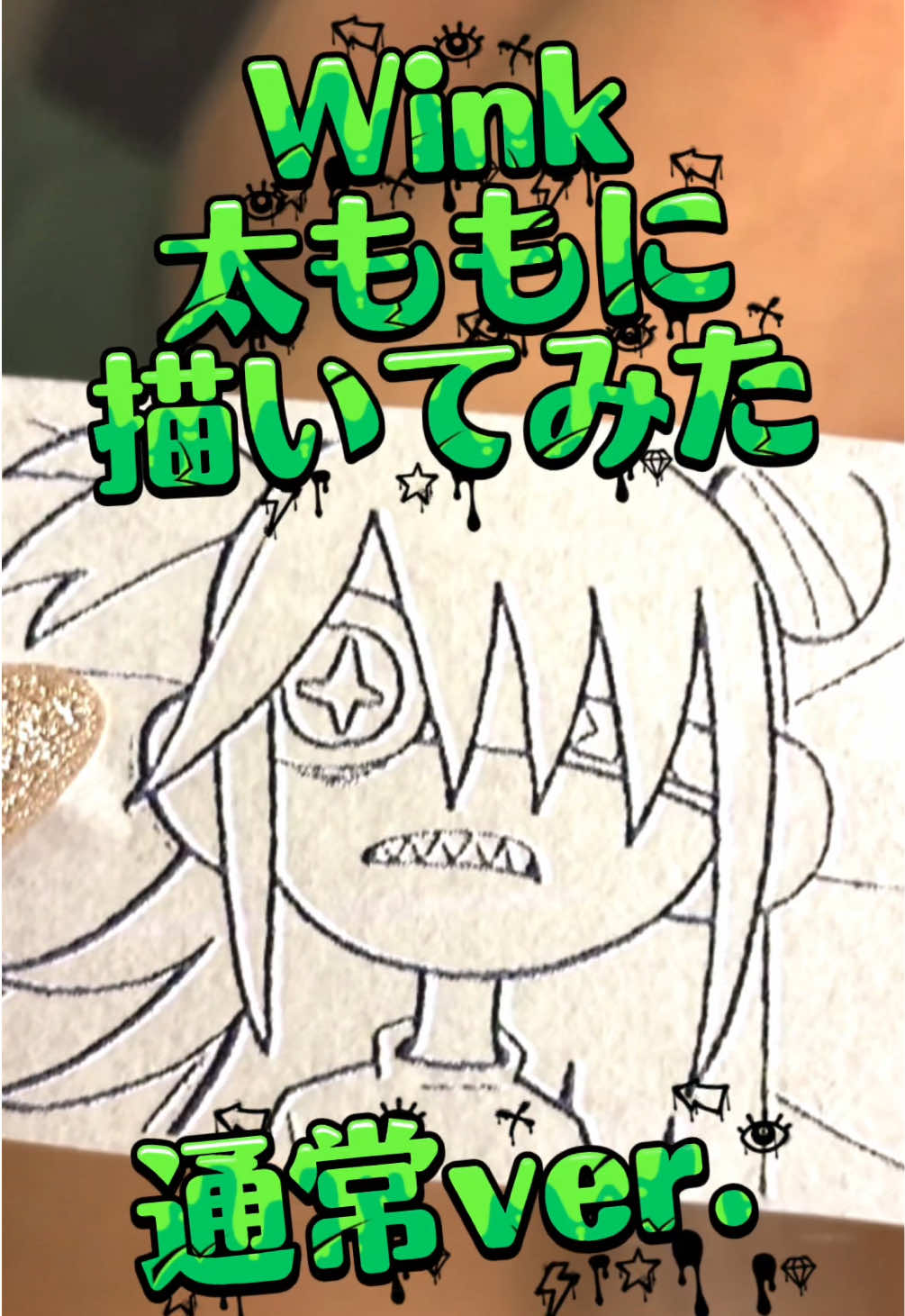 @pipinoanimeart