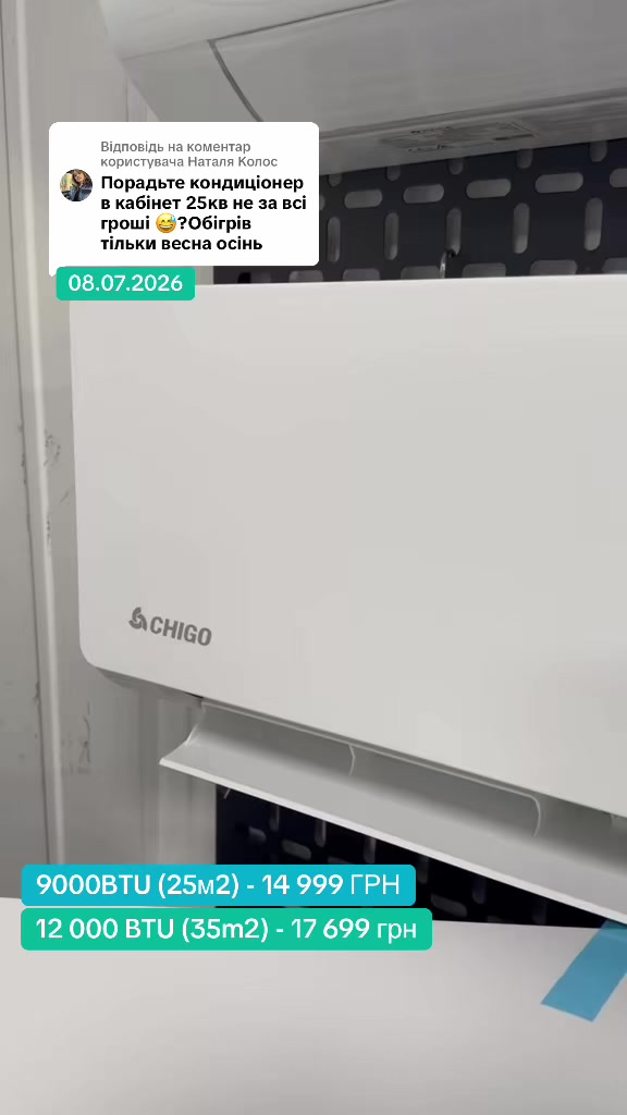 @PROsmart.UA