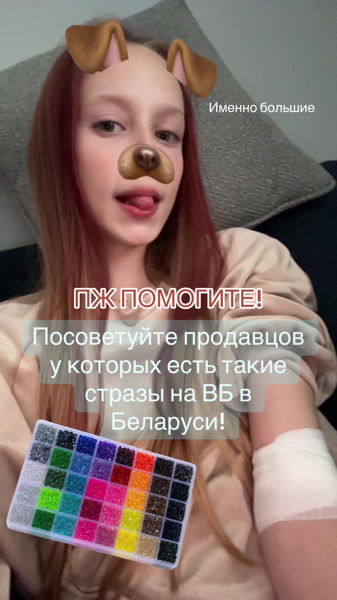 @тгк: angel🪽