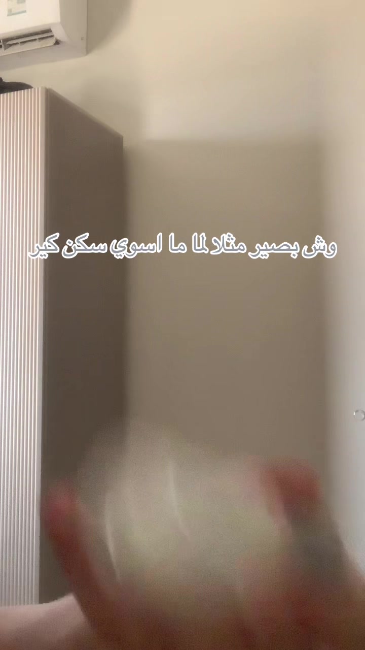 @العنود العنزي 🤍🦌