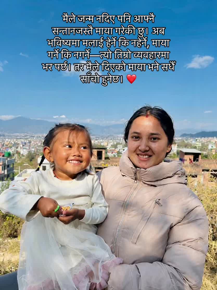 @रचना लोप्चन