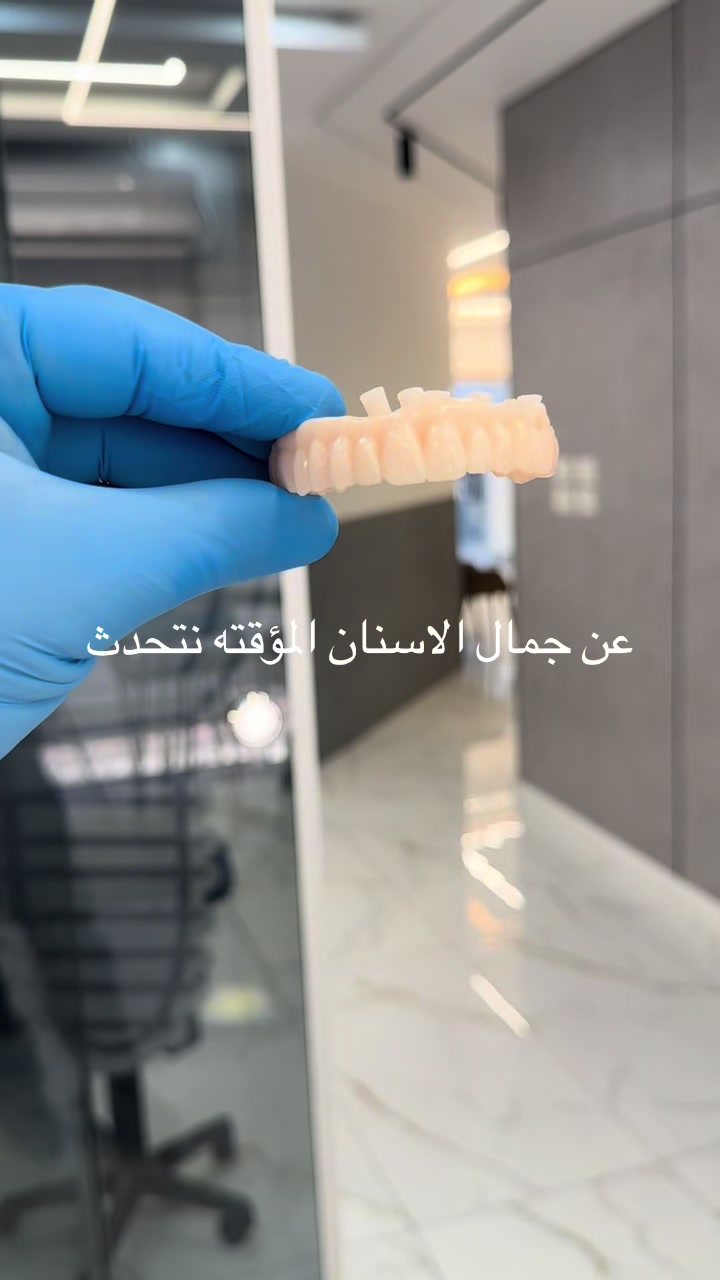 @DR.Tareq Bali