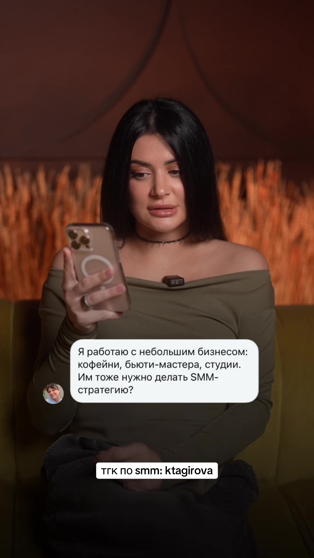 @Карина | про smm и агентство