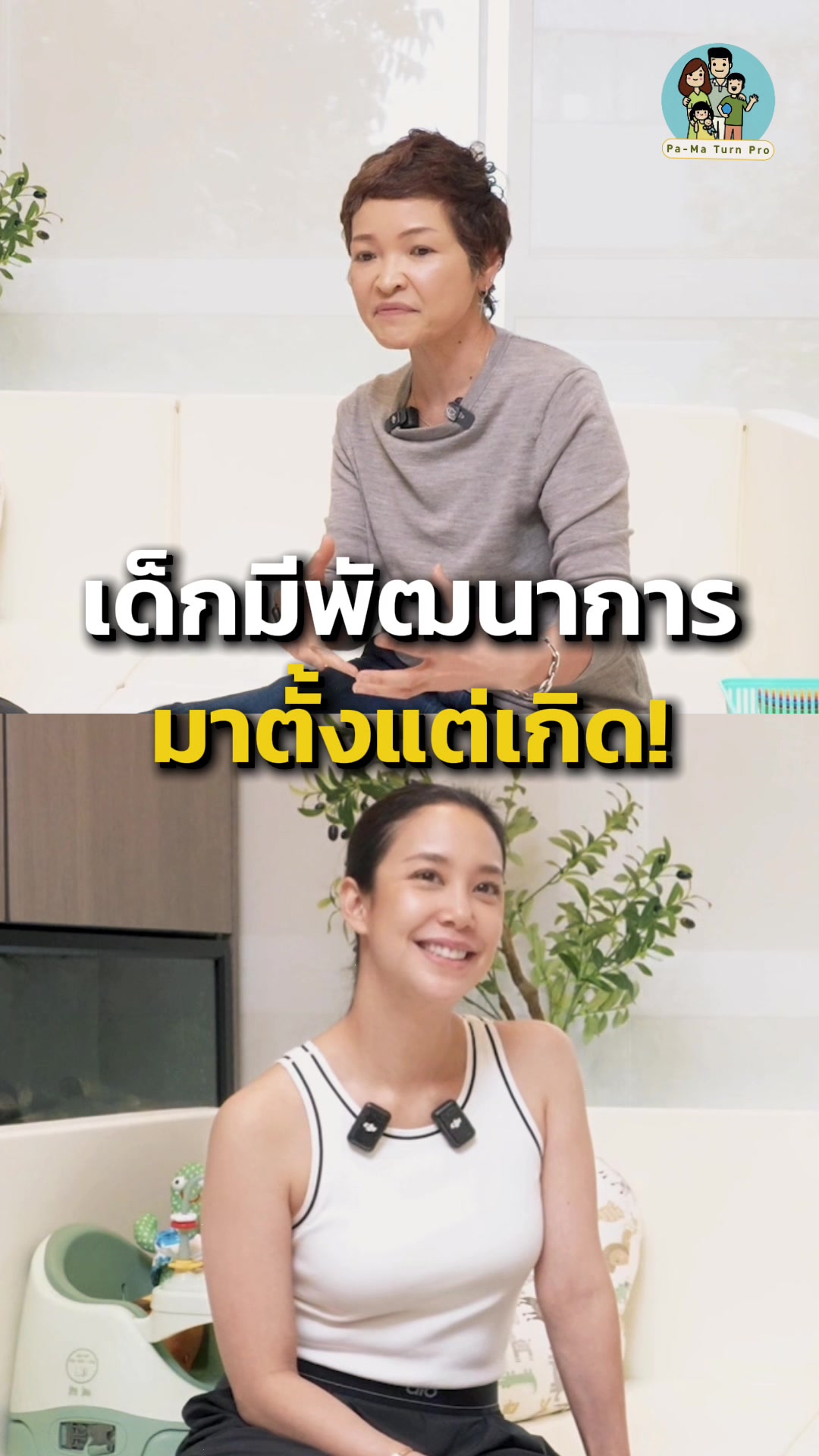 @จิตวิทยาเด็กและวัยรุ่น