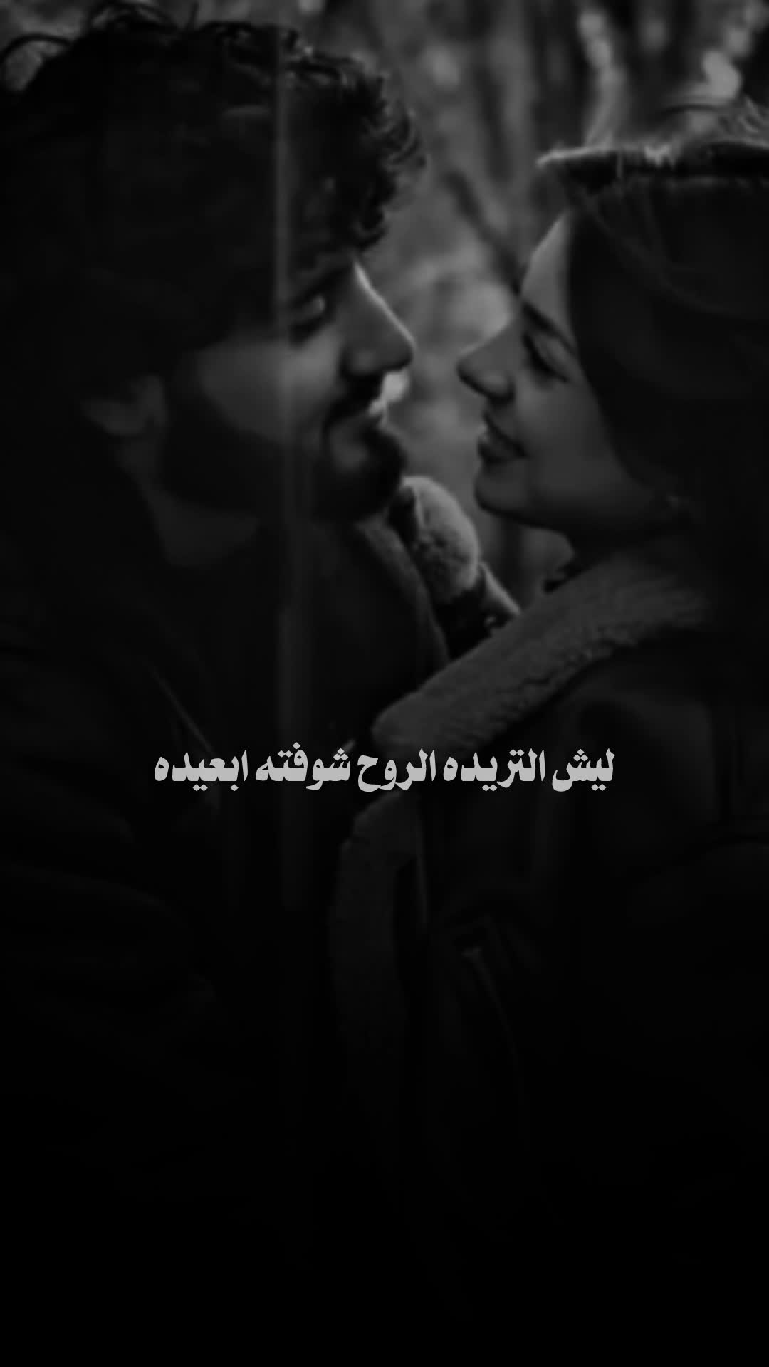 @♯̶ضـيـ۾ ــ 𝐇𝐚𝐥𝐞𝐛𝐢↻