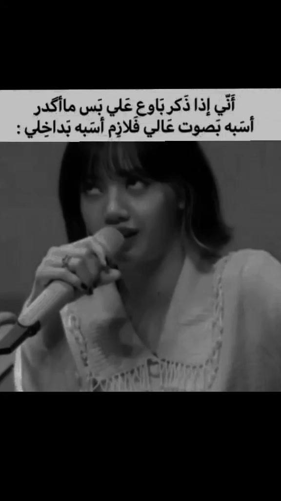 @✞︎ أماريس - ألِ مَهـابِر 𓏺 .