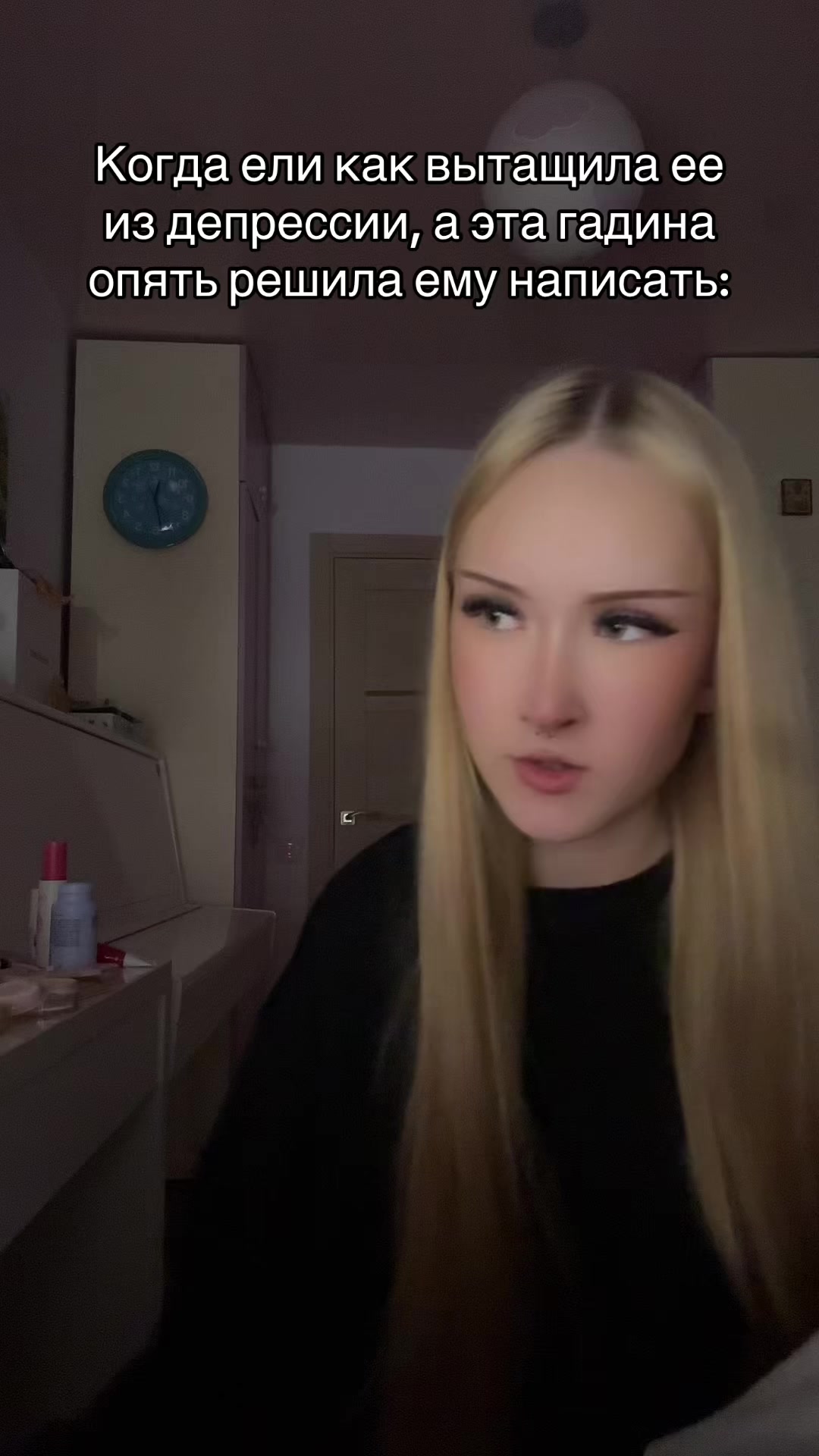 @катиша