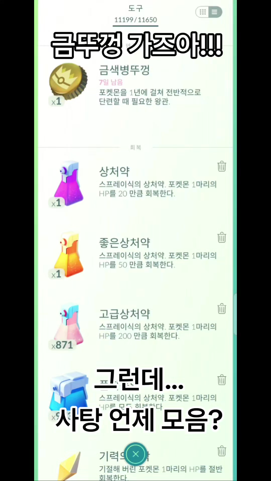@아지르
