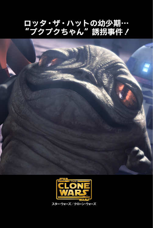 @スター・ウォーズ公式