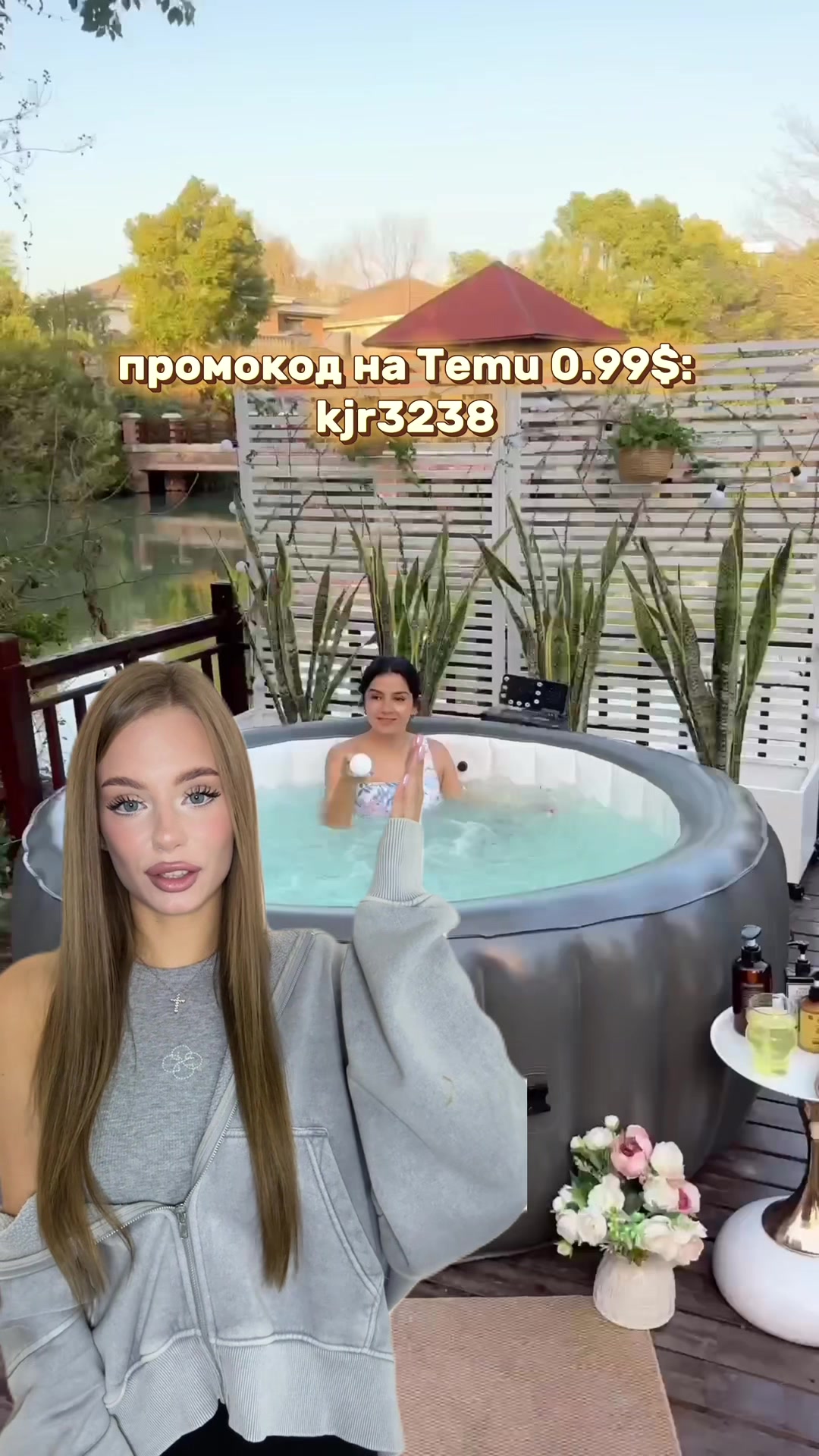 @соля я