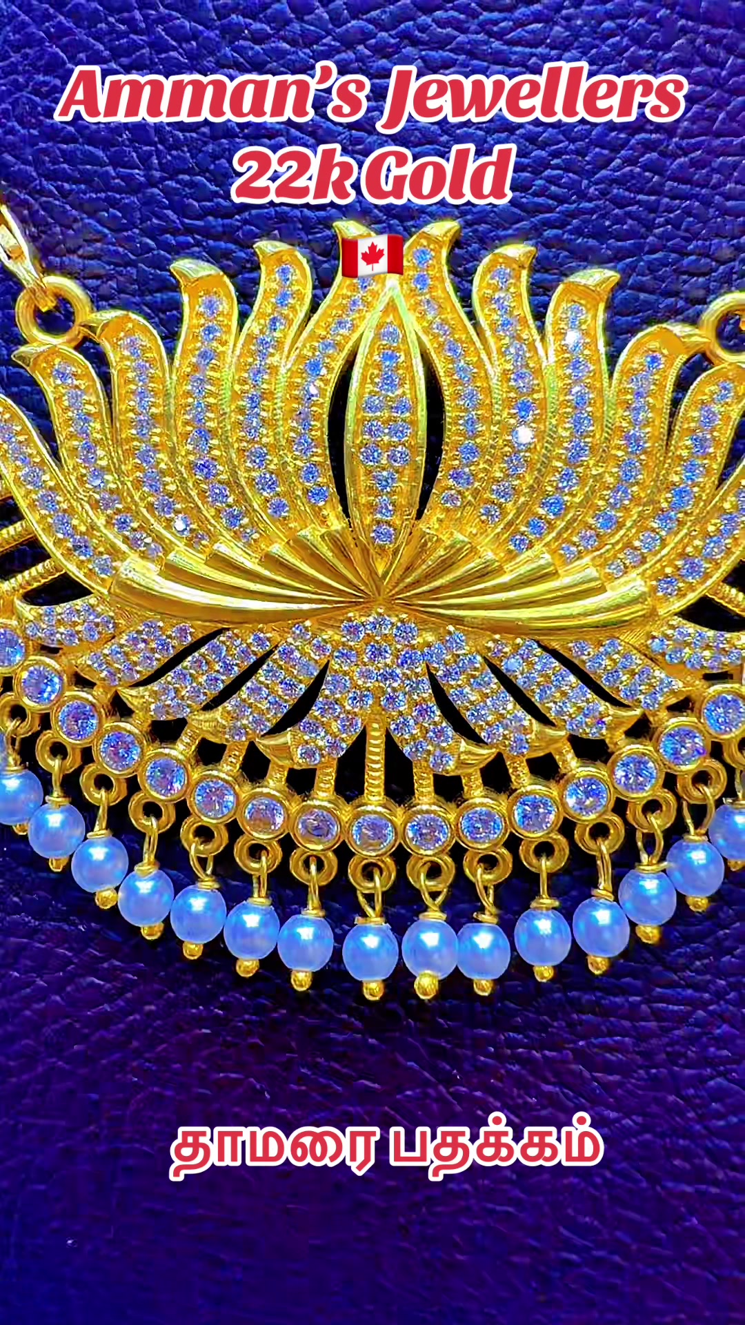 @ammansjewellers