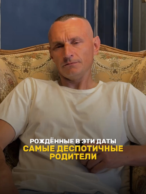 @НУМЕРОЛОГ АЛЕКСЕЙ КАПУСТИН