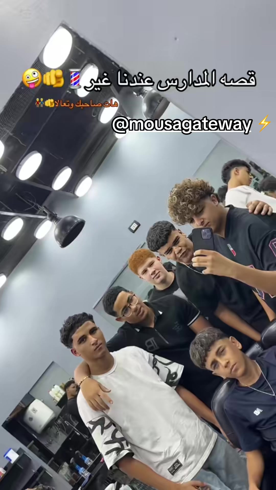 @موسي✂️الشروق