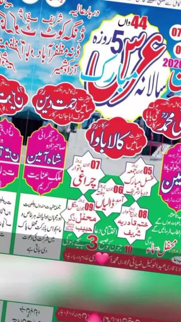@Kashmiri Raja