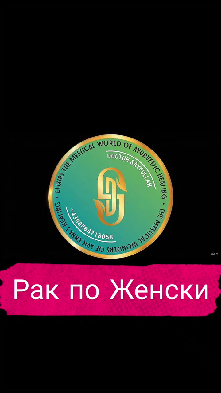 @Доктор Сайфуллах