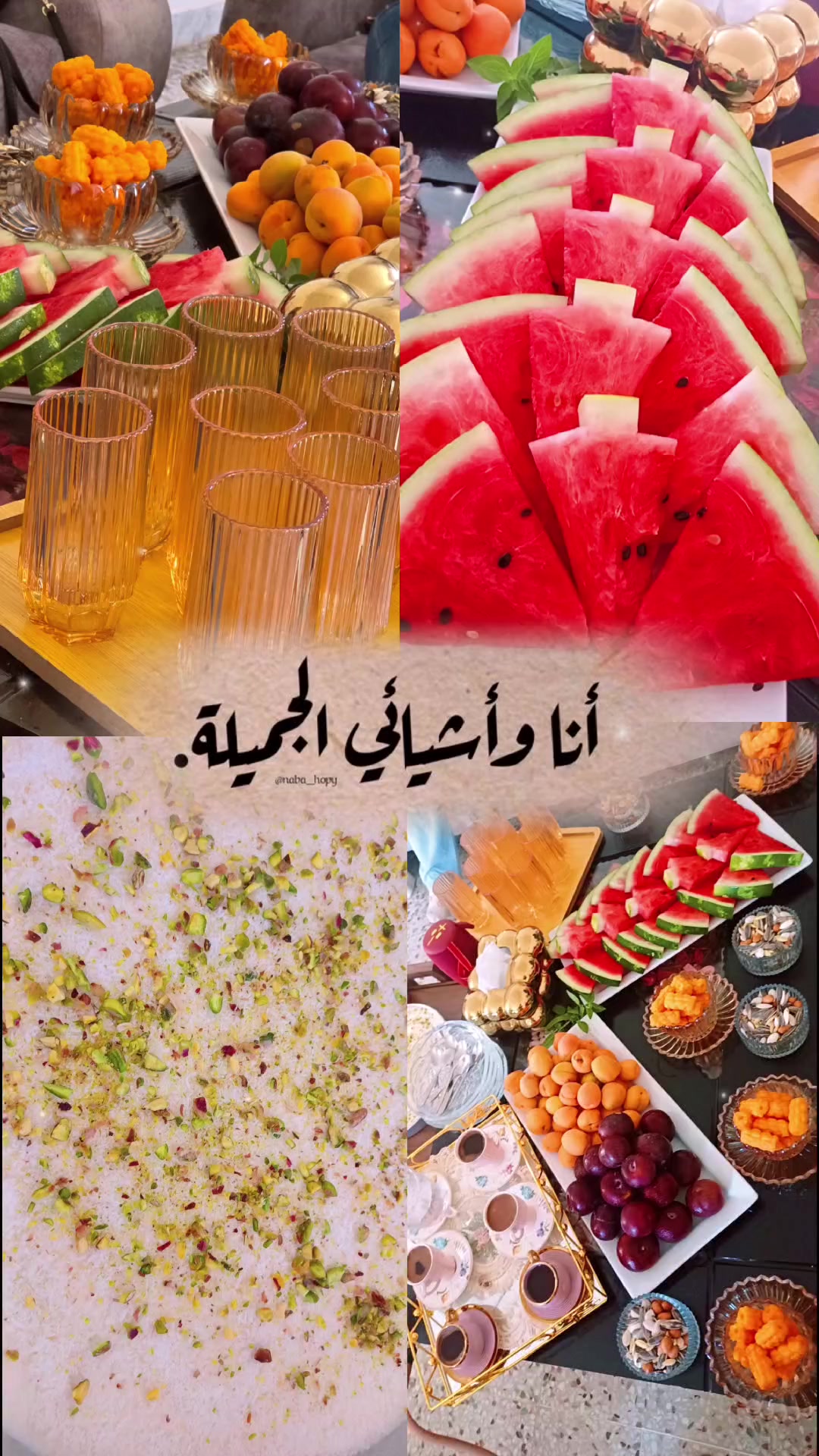 @ام الوال👌