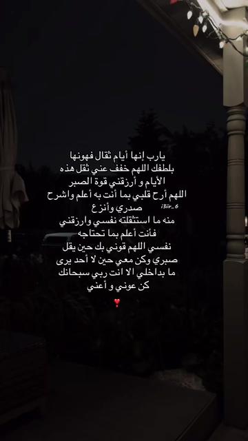 @لمار | Lamar