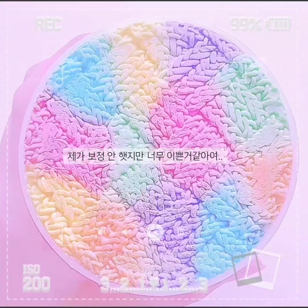@하니맛 하루.ᐟ