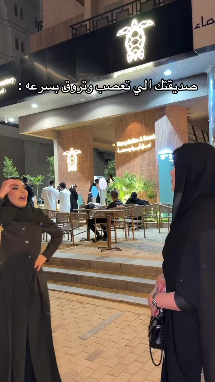 @نوره السهلي