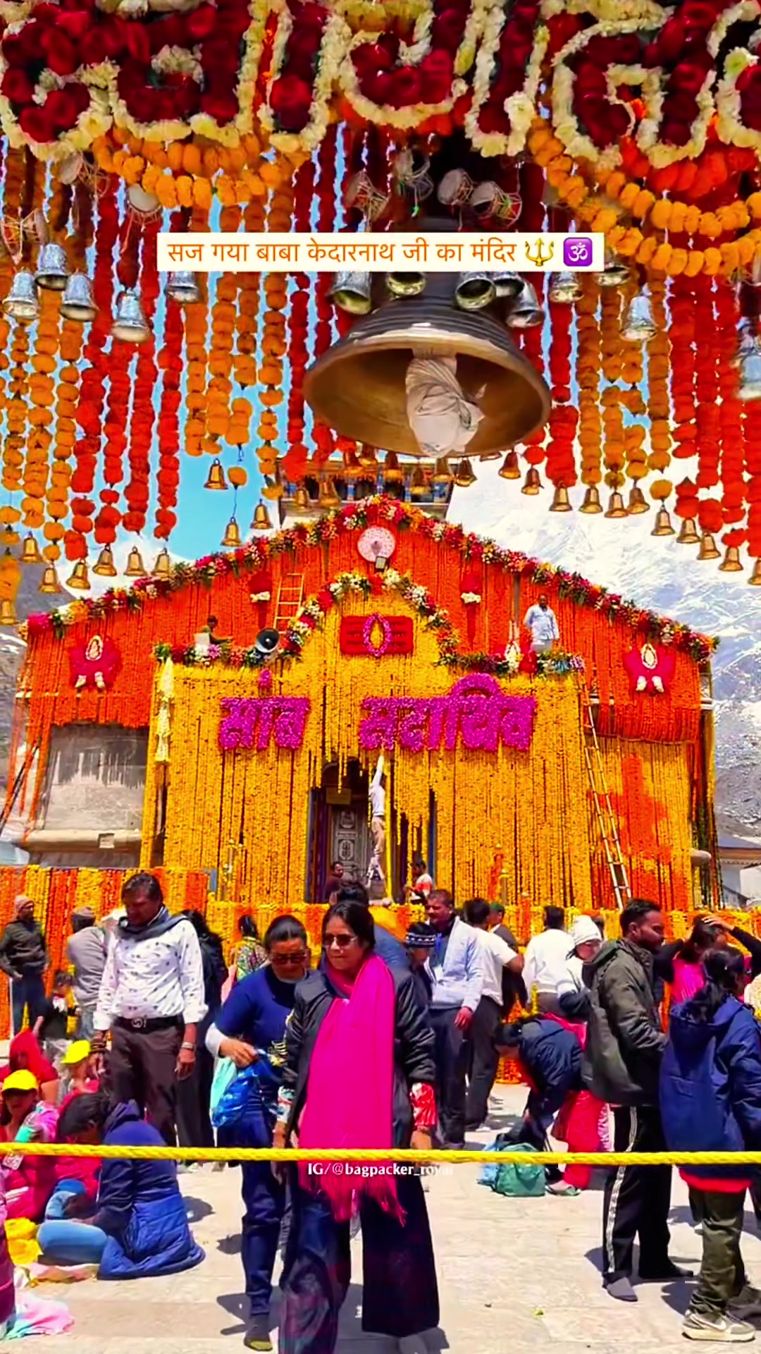 @Mahadev_mahakal