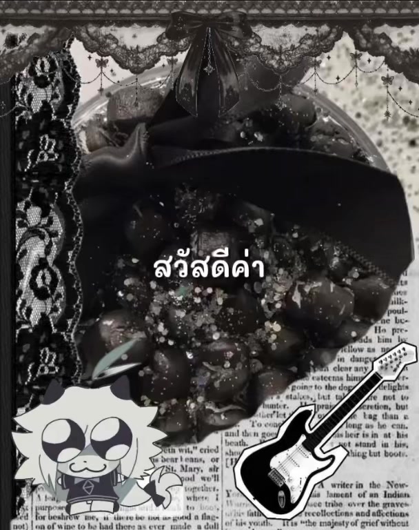 @เธออย่าทิ้งแว่นห์