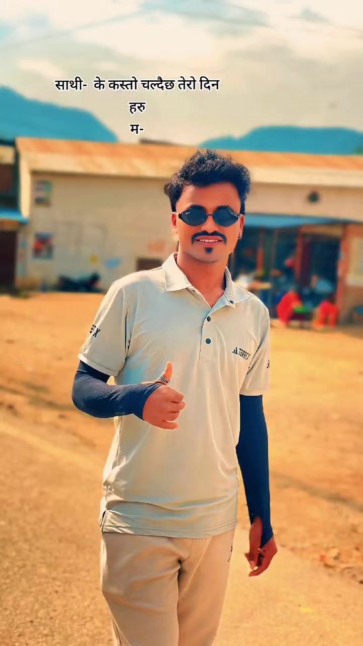 @क्षेत्री_सरकार