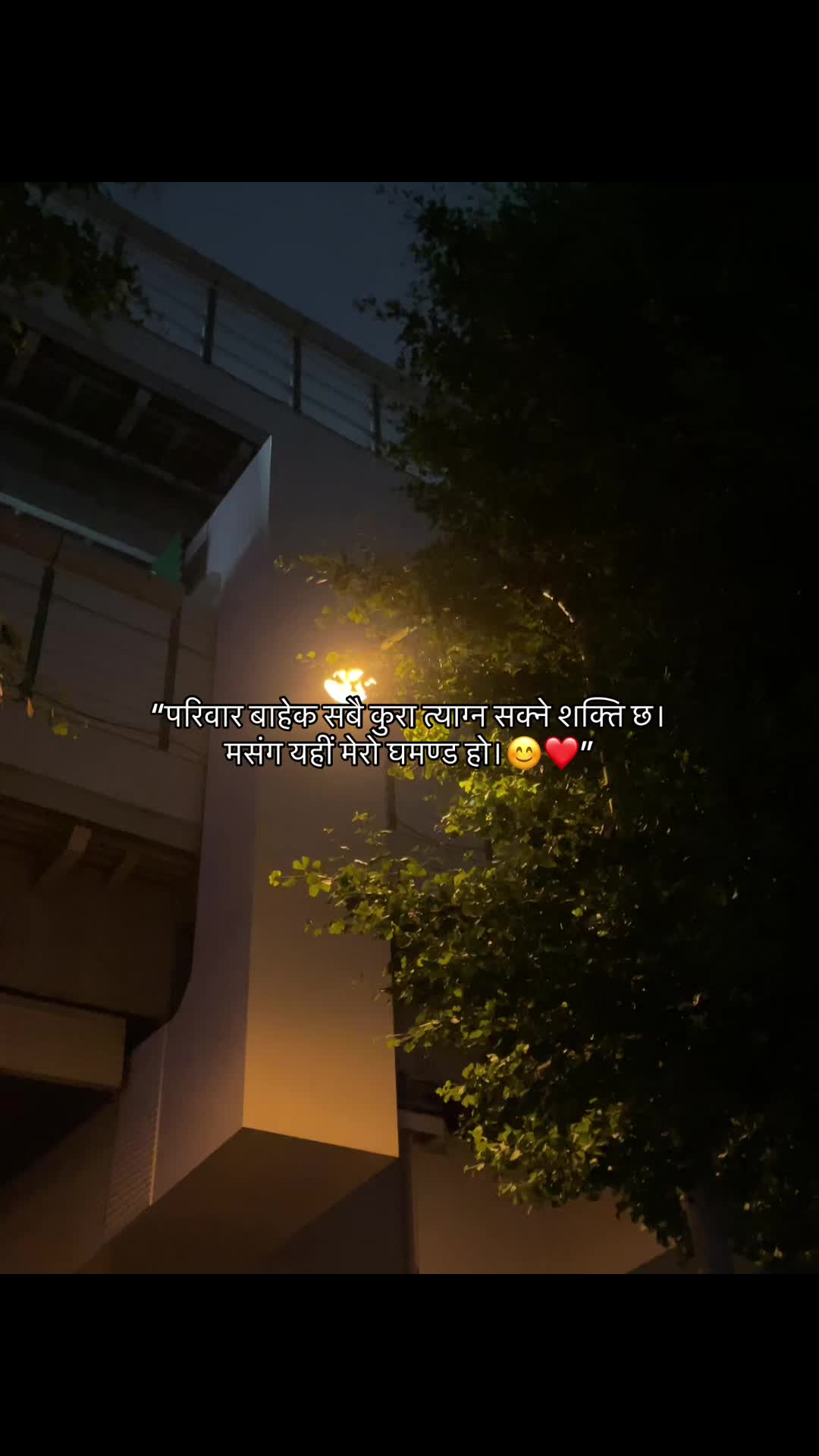@Bishu Shrestha
