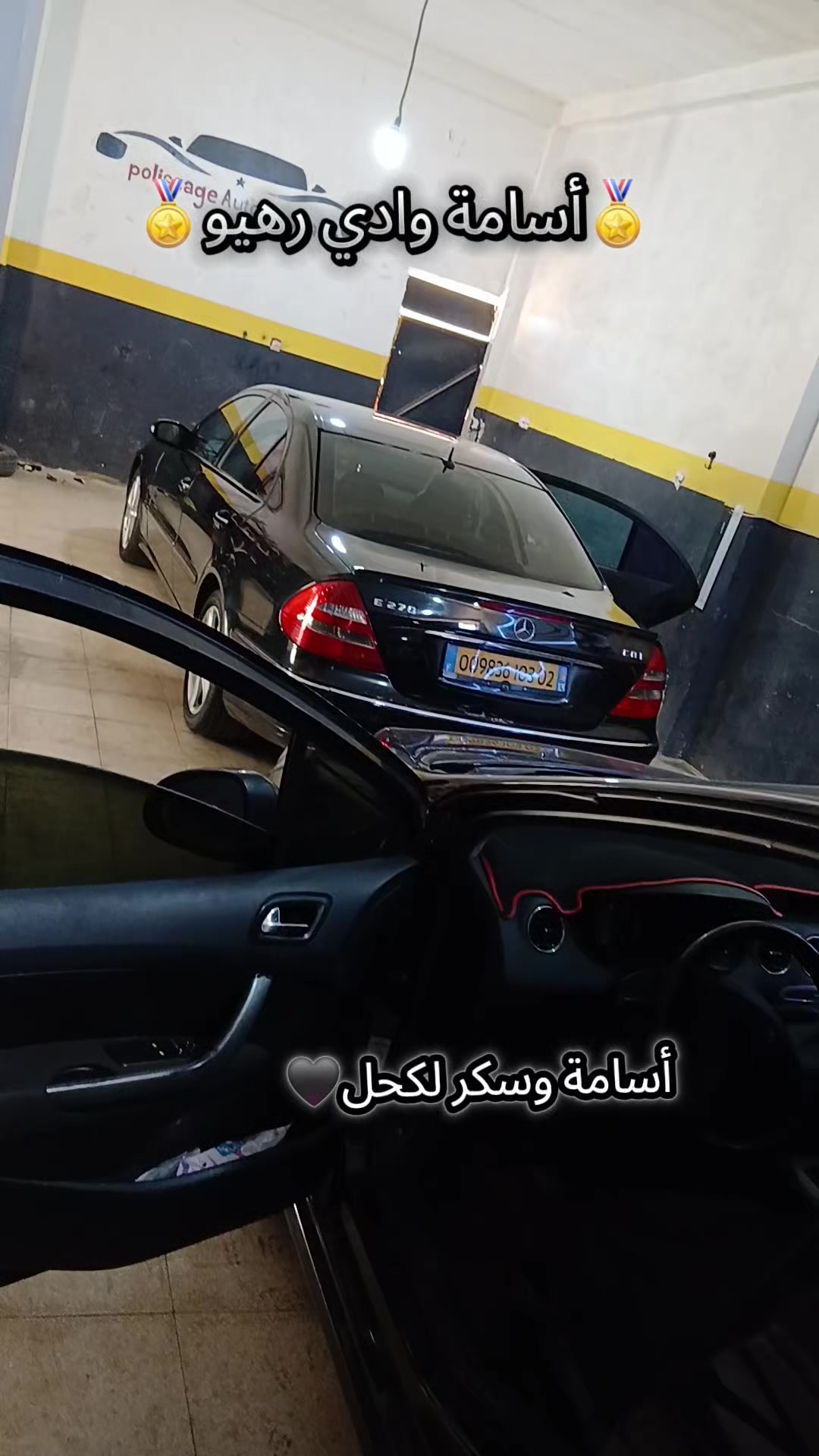 @تلميع سيارات Chez Oussama