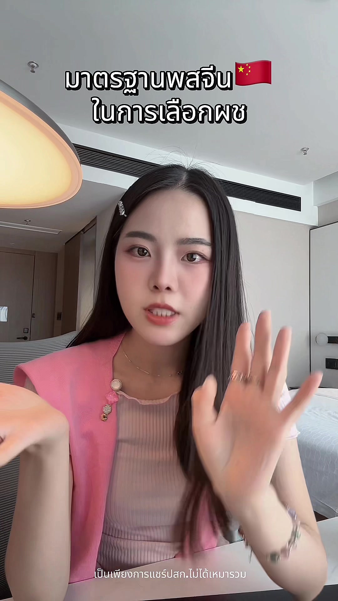 @airairjung
