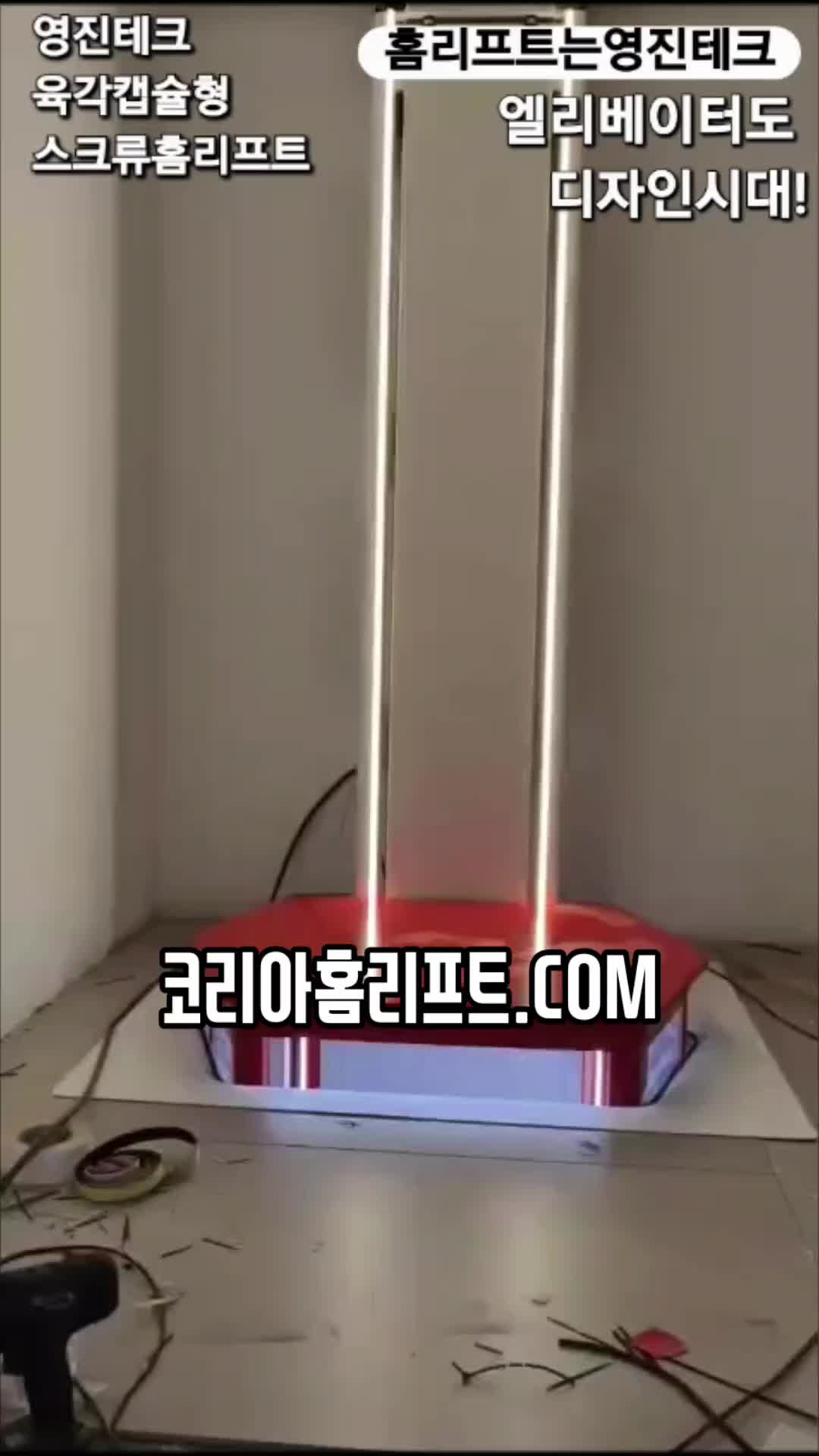 @영진테크