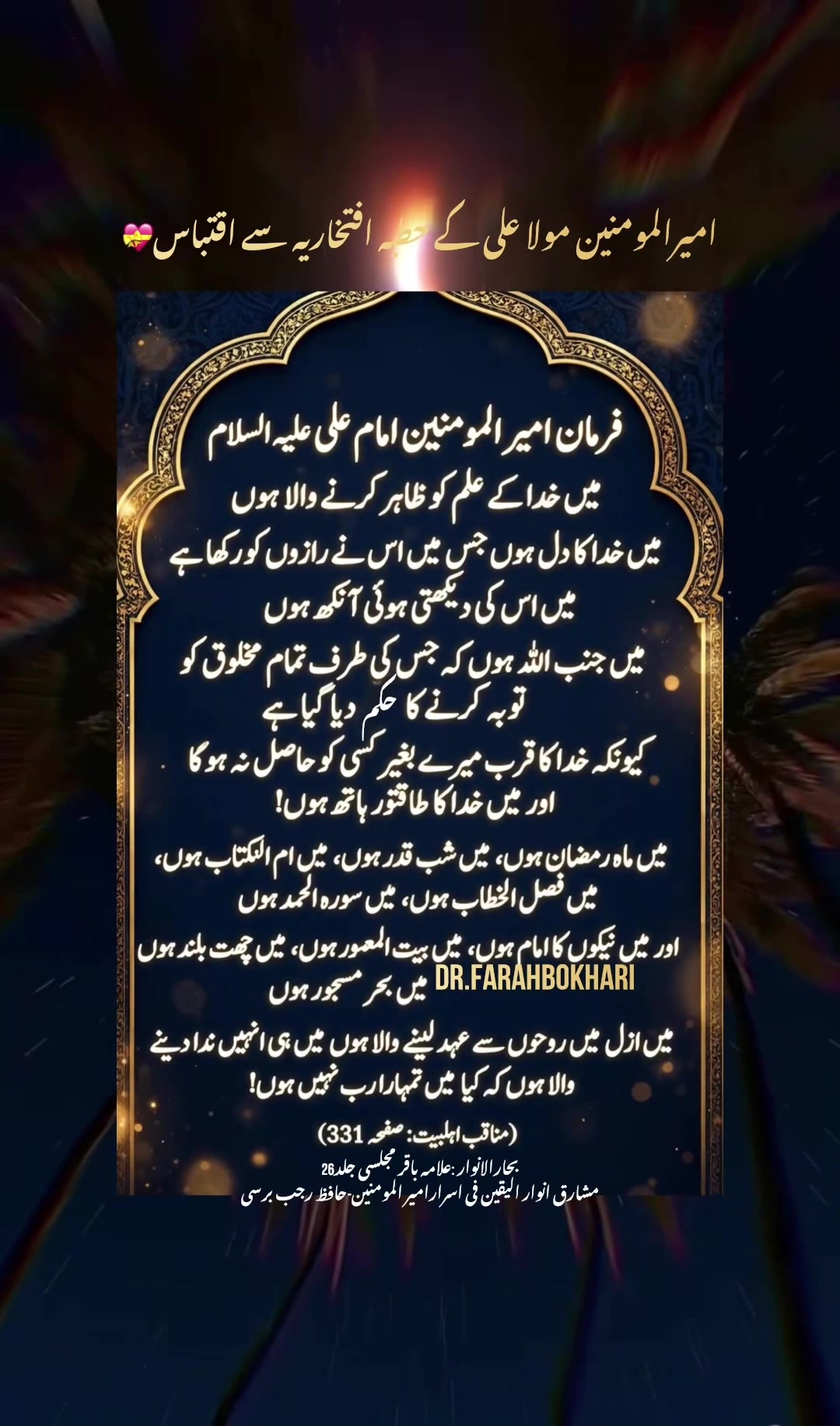 @dr.farahbokhari