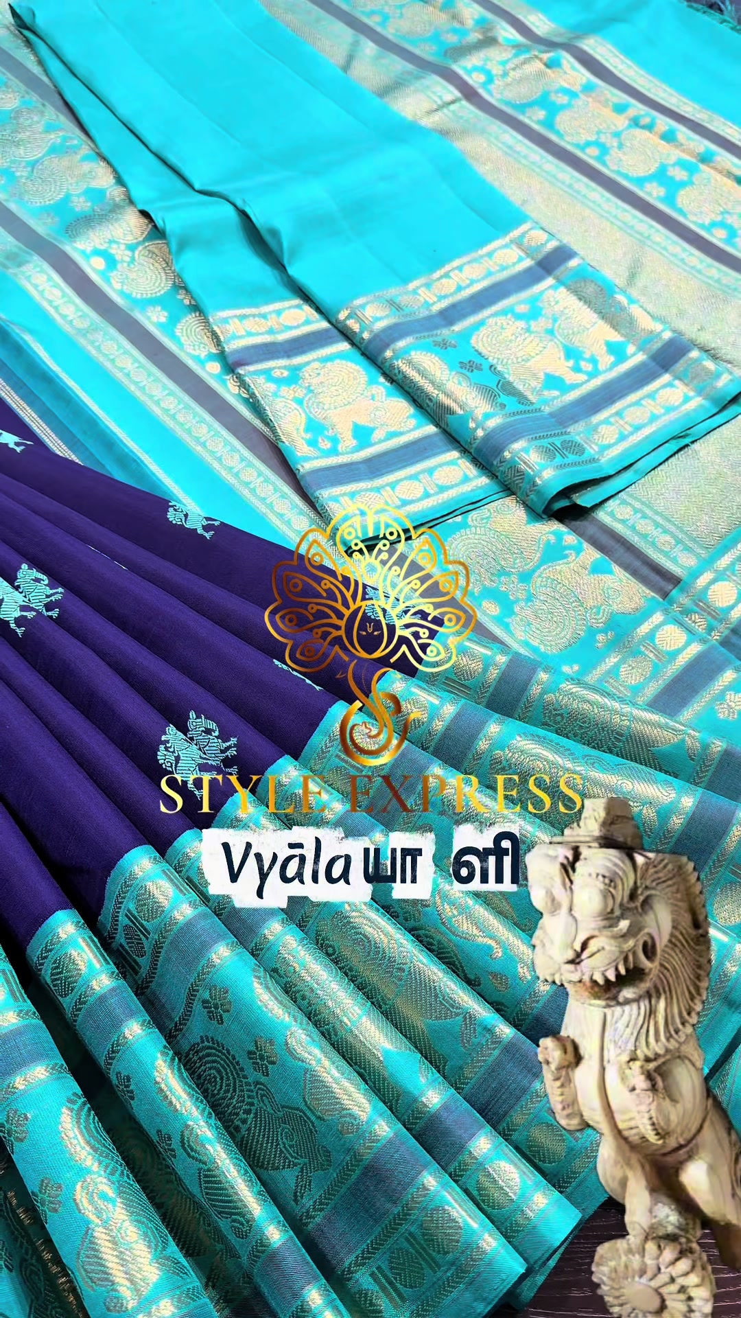 @Style Express