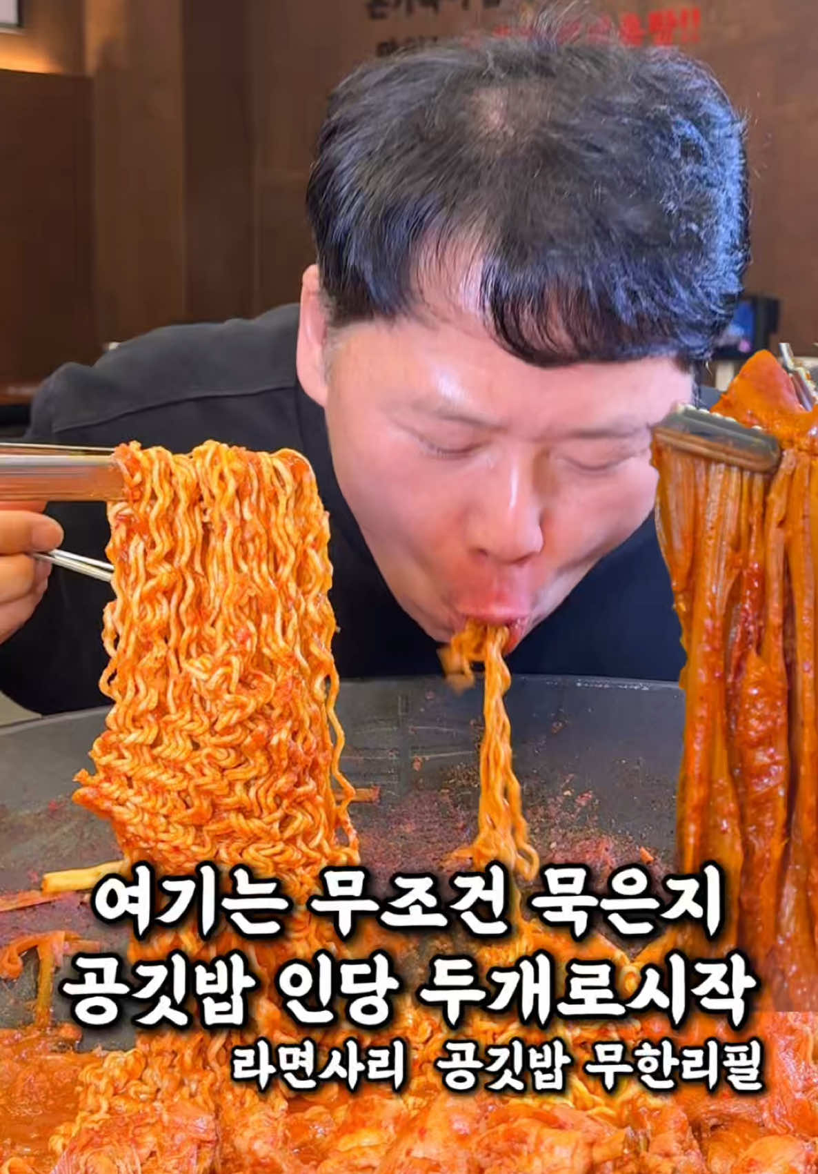 @전주맛집수기
