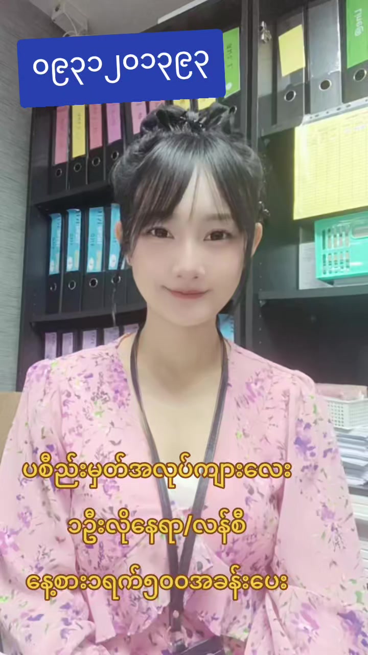 @ladprao48