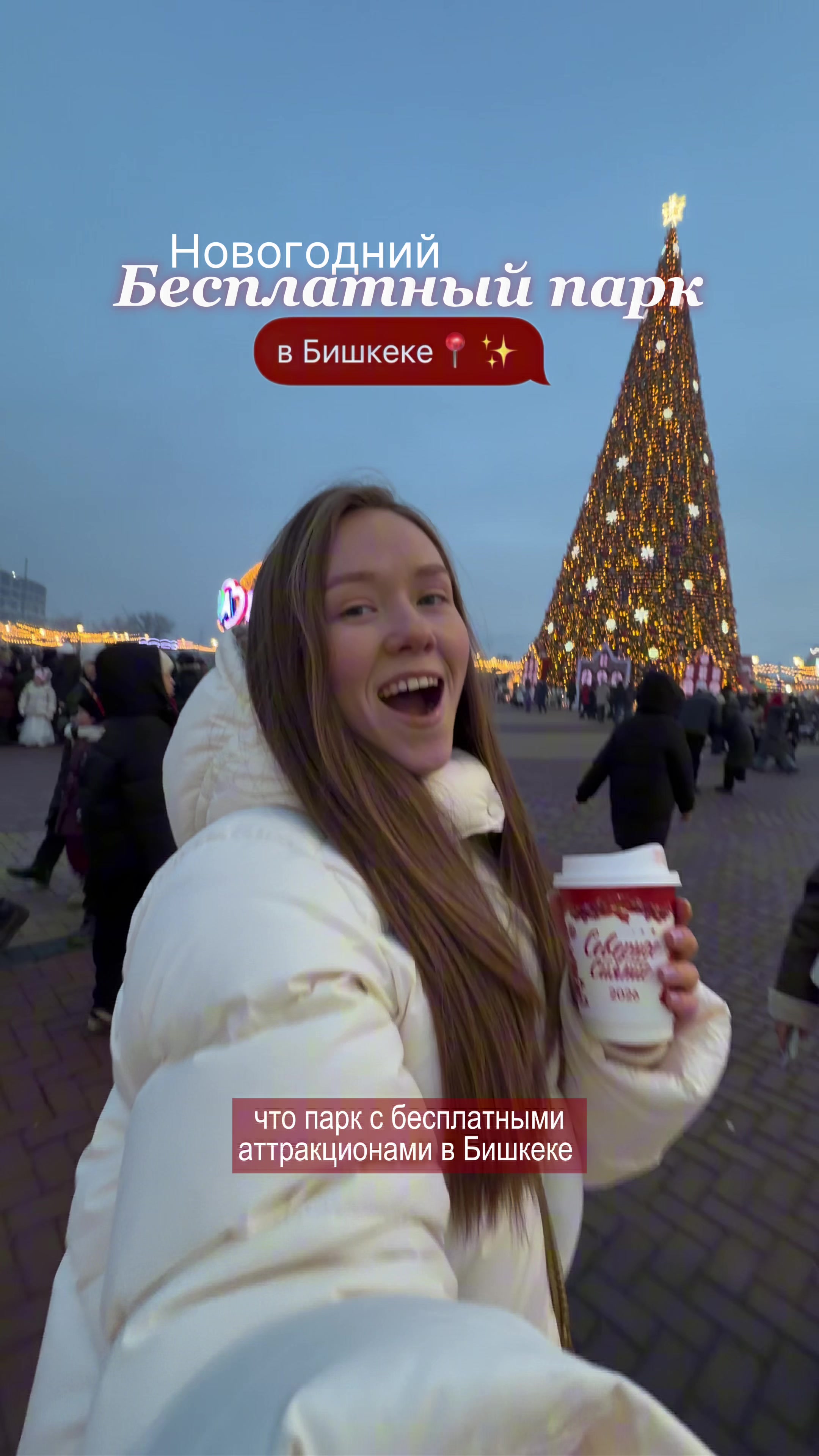 @Вероника