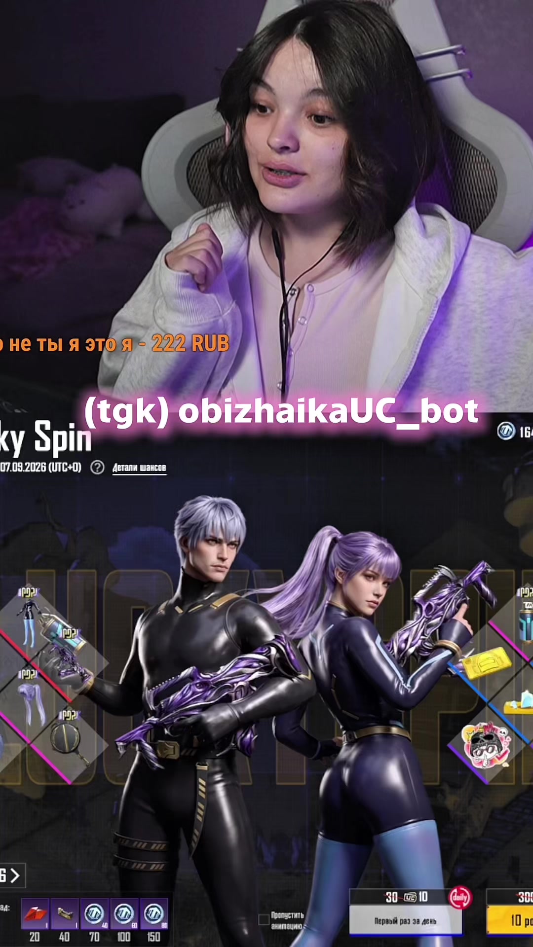 @Обижайка Комфортик 💜