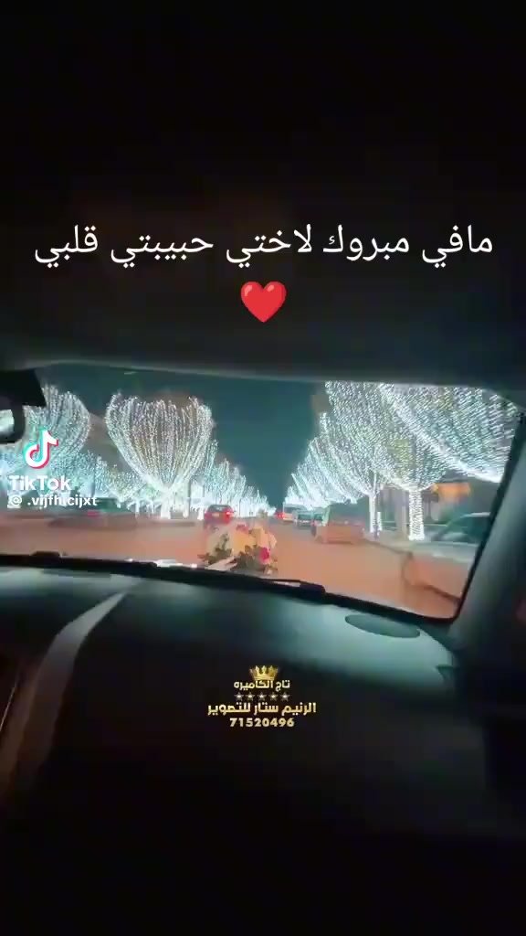@Houda El