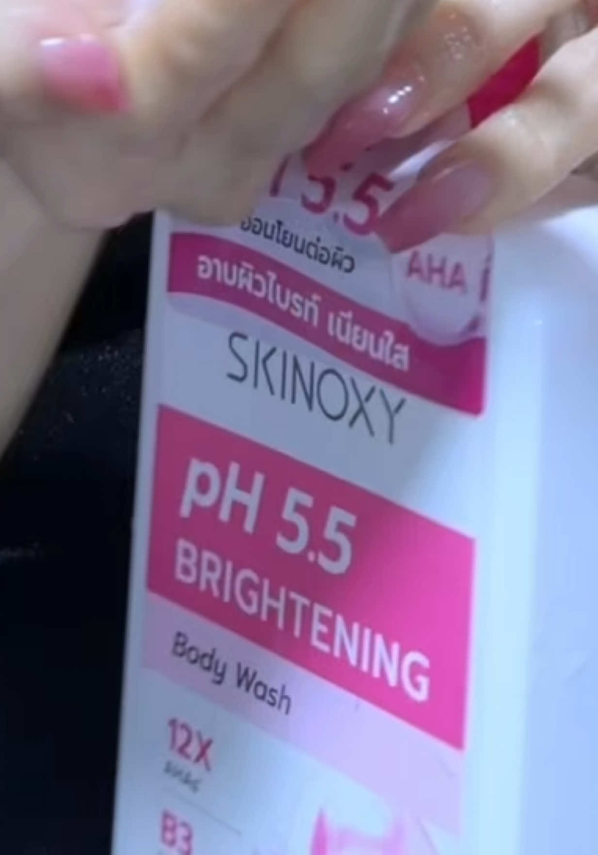 @น้องง่าว(1M)