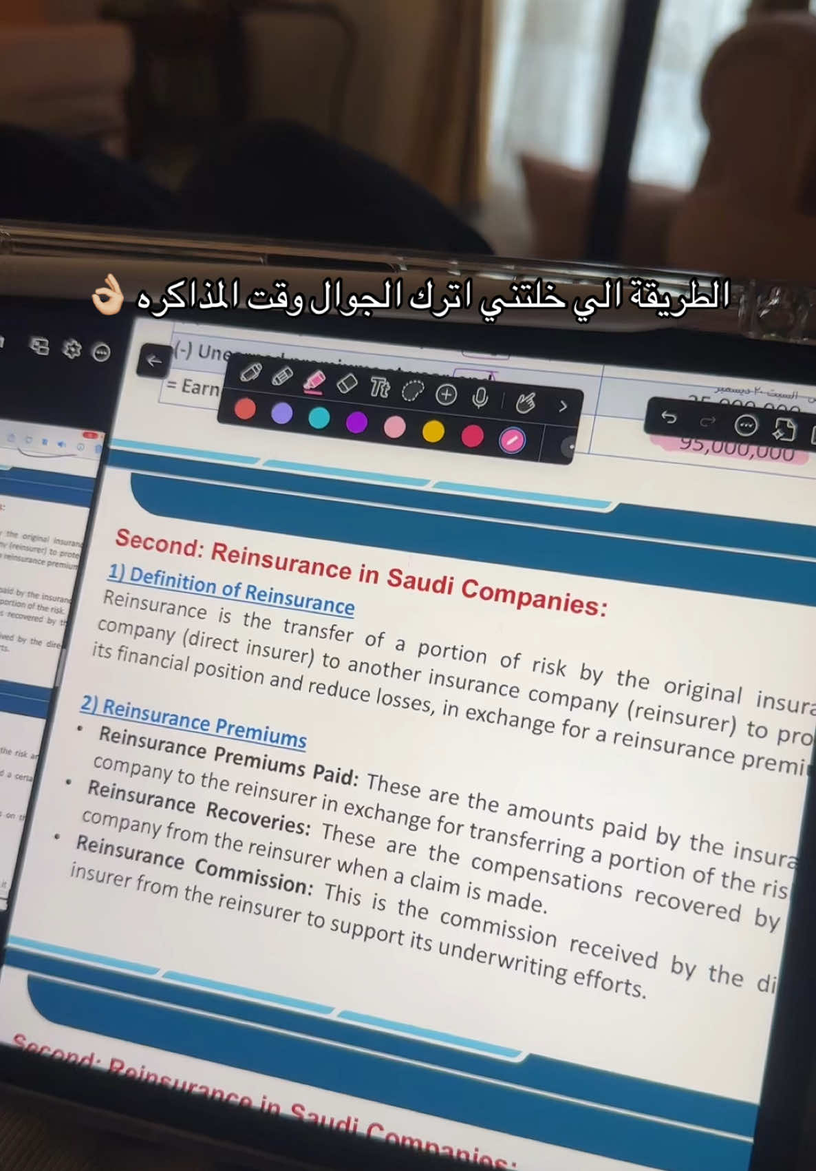 @SKYIR | ســكــايــر 🪄