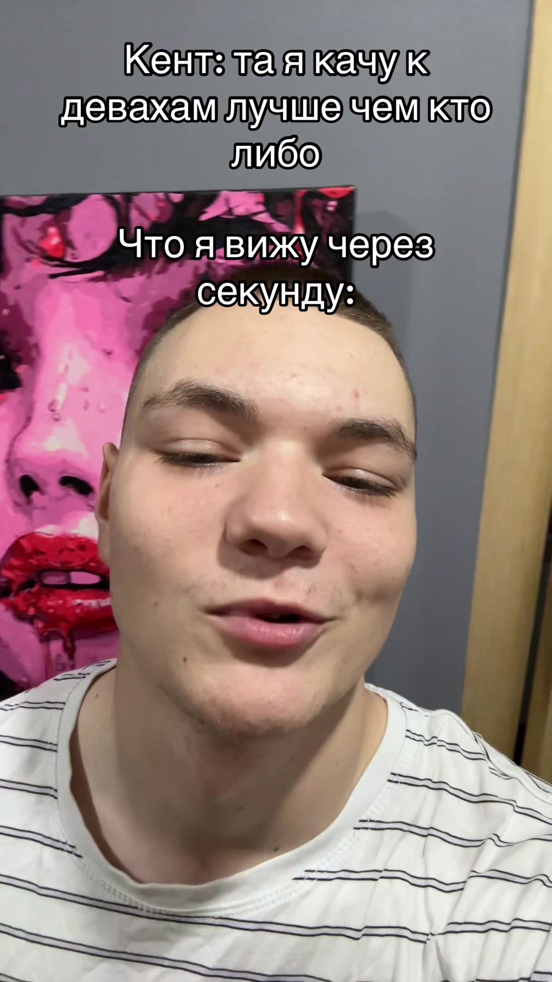 @ТГК: Кисель Forever