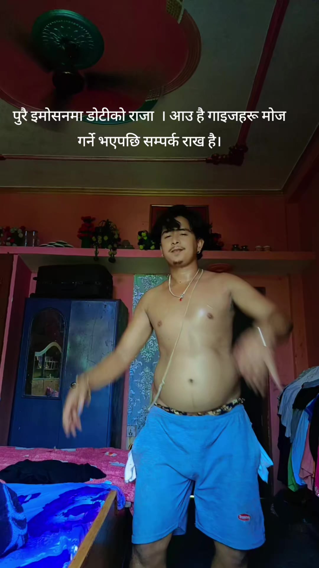 @डोटीको राजा