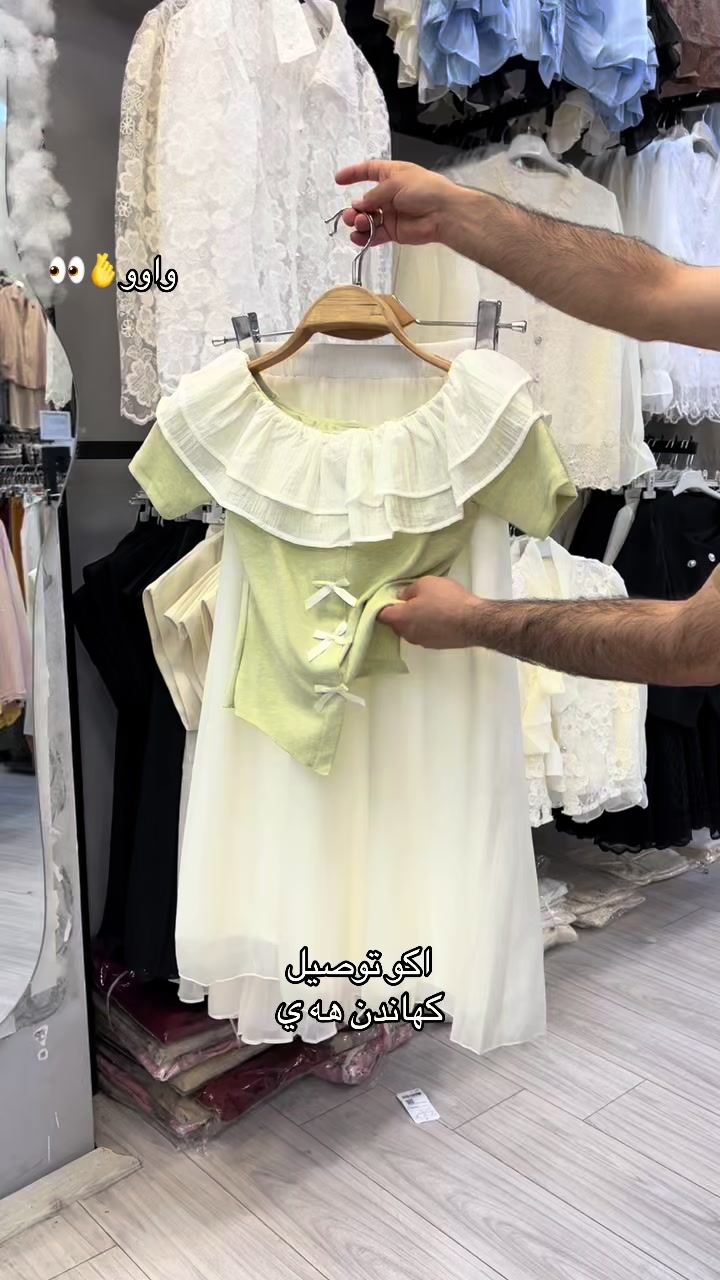 @👗 haro.show 👗
