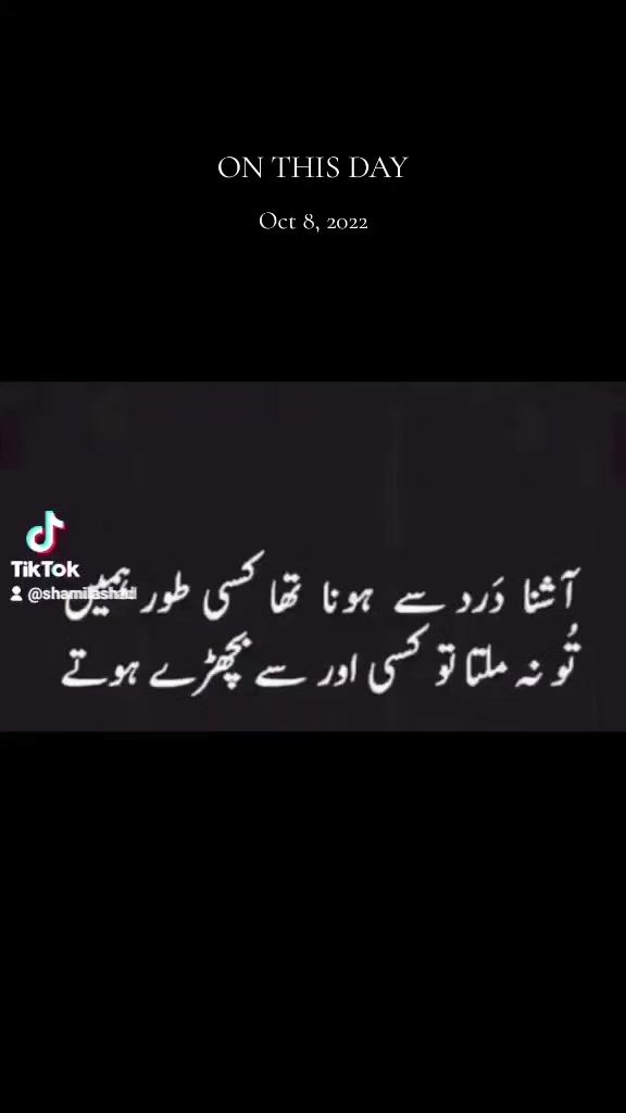 @Shamila Shad