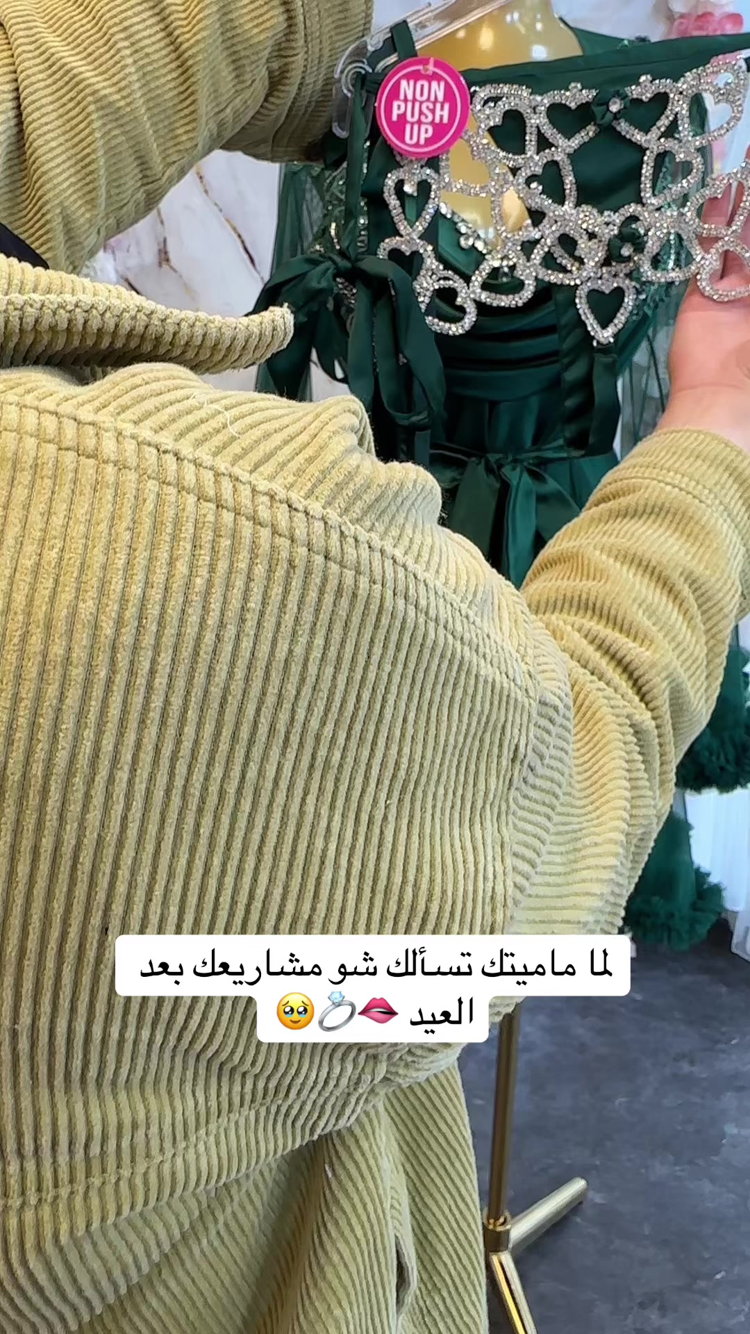@لانجري مكي