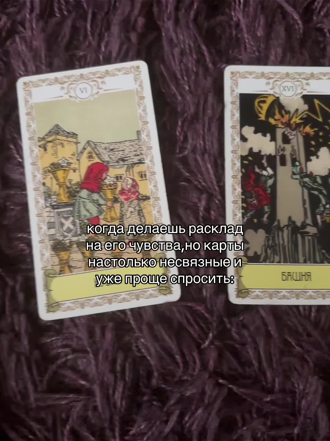 @TAROTNIXQ🖤
